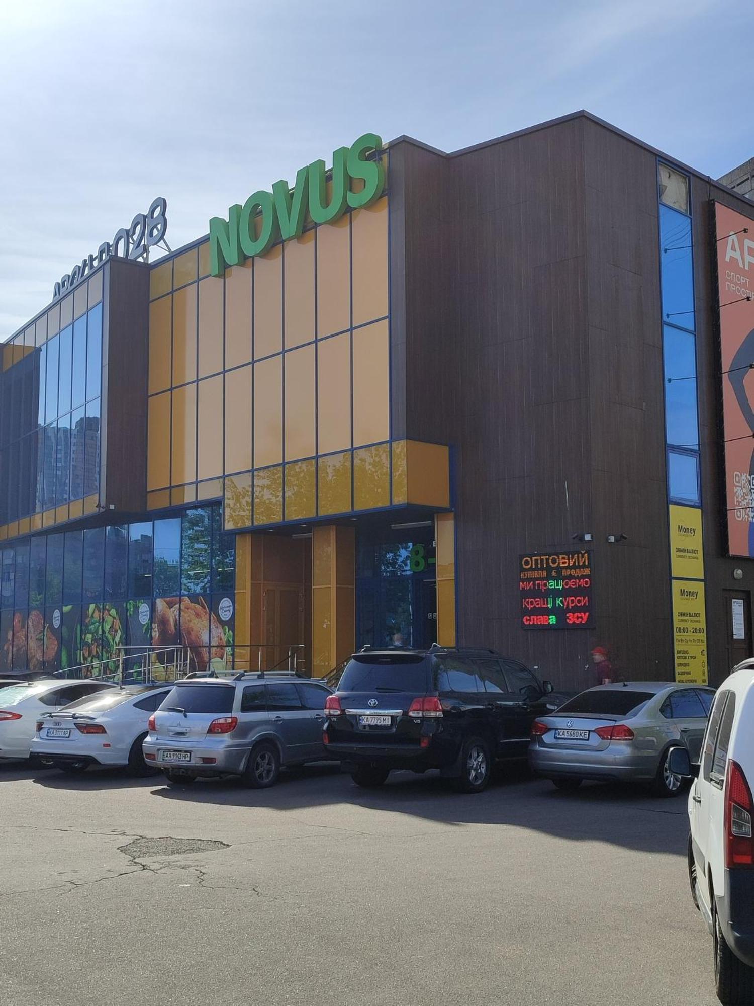 Апартаменти Дарницька Площа Kiev Exteriör bild